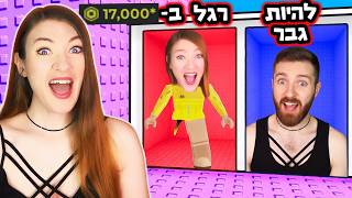 נובים ניסו להשפיל אותי - והתחרטו על זה! משלמת רובקס כדי להרוג אותם