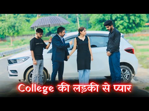 College की लड़की से प्यार | Emotional Story | Iamnitinpal