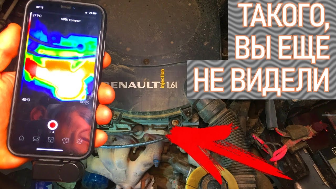 Тепловой обман с коллектором. Так ли все просто, зачем теплоэкран?