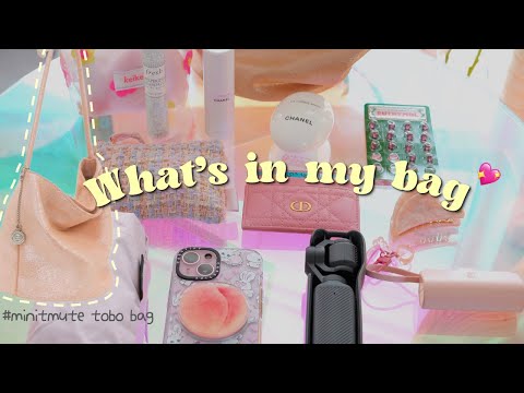 What’s in my bag ꗯ ⋆˳  미닛뮤트 토보백 언박싱 +  찐템 가득 왓츠인마이백