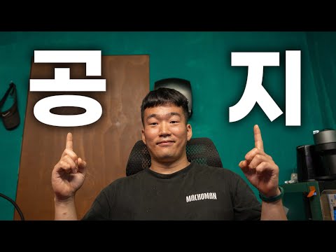 오랜만에 인사드립니다.....