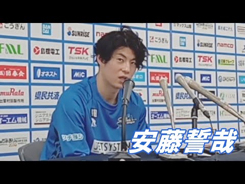 【スサマジ】安藤誓哉選手、試合後の会見　島根スサノオマジック　ホームで開幕戦（2024年10月5日）