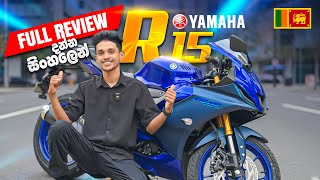 R15 එක ගැන දන්න සිංහලෙන් හැමදේම 😎🏍.YAMAHA R15 V4 Full Review Sinhala.