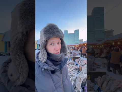 Самый отмороженный рынок в мире находится в Якутске и открыт даже в -60° !!! (сегодня -40°)