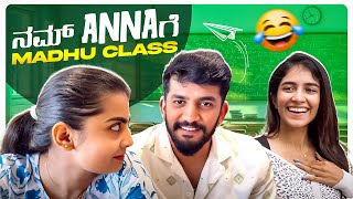 ನಮ್ Annaಗೆ Madhu Class 😆💞 | Nikhil Nisha Vlogs #nikhilnishavlogs #madhugowda