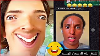 ما قدرت أوقف ضحك 😂 شوفو شو صار!