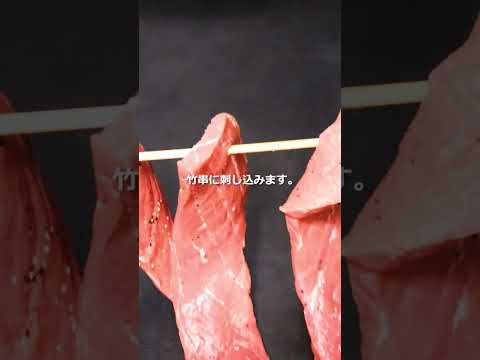 段ボールとスモークウッドでビーフジャーキー #shorts #beefjerky #牛肉 #キャンプ