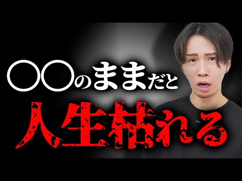 お金持ちになる人が持っているあるものを手に入れると最高の人生に変わっていく