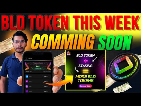 BLD Token Claim | Blove Dapp Token Withdraw | Blove Dapp New Update | BloveDapp Staking Token | BLD