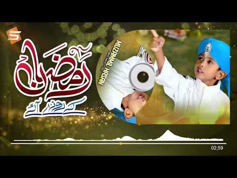 Ramzan Ke Roze Aye | Ramadan Nasheed by Ramzan Kids Naat