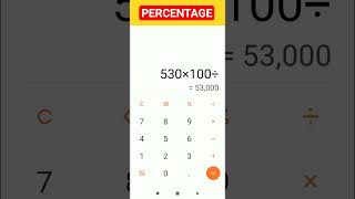 how to calculate percentage of result/result ka percentage kaise nikale/percentage of result/#math