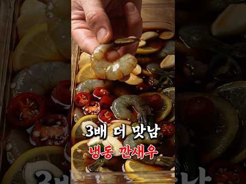 밥 3공기 준비허세요