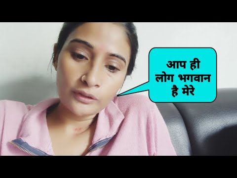 अब आप ही लोग मेरा सहारा है Priyanka Rai Vlogs Video