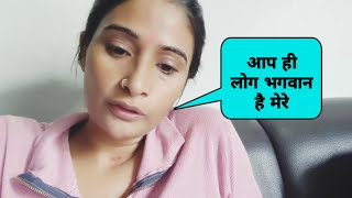अब आप ही लोग मेरा सहारा है Priyanka Rai Vlogs Video