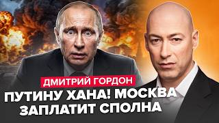 ⚡️ГОРДОН: Путин удирает из Валдая после атаки на Киев: ответ Украины превратит жизнь Кремля в ад