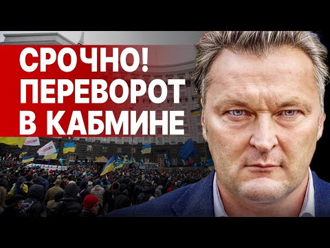 ЗЕЛЕНСКИЙ СРОЧНО МЕНЯЕТ ШТАТ! БАЛАШОВ: ТРАМП ИММИТИРУЕТ УЛЬТИМАТУМ!