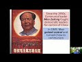Exploring US Foreign Relations with China and Cuba 1949-1962