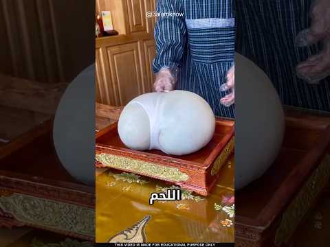 ما سر معدة الخروف