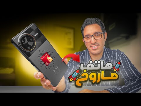 أخيرا جربت هاتف صاروخ بمعنى الكلمة 😱🚀