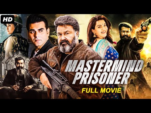 Mohanlal's MASTERMIND PRISONER - Hindi Dubbed Full Movie | Mirna Menon, Honey | South Action Movie