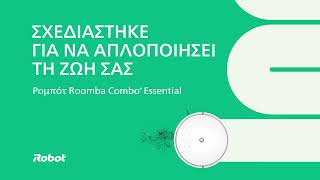 Roomba Combo Essential (Λευκή)