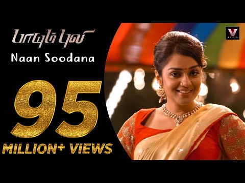 Paayum Puli - Naan Soodana - Official Video Song | D Imman | Vishal | Suseenthiran