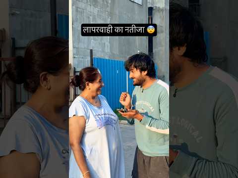 Bass yeh nahi bolna tha😓😨 #reels #viral #comedy #funny #funnyvideos #explore #shorts #trending
