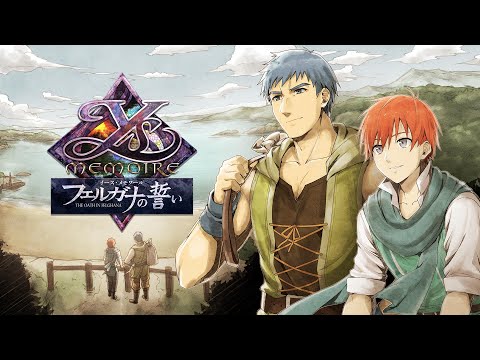 Trailer 2