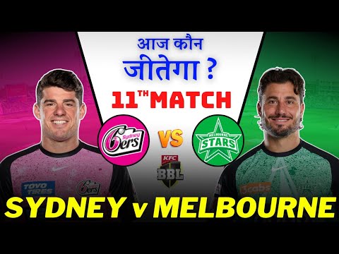 SIX vs STA Dream11 Prediction | Sydney Sixers vs MelbourneStar Dream11 | SIX Vs STA Dream11 Team