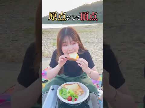 朝苦手アラサー、早朝にオシャレ朝活してみたら体力の限界来て草 #shorts