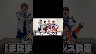現在全国各地でリリースイベント開催中❣️一緒に盛り上がろう🎤