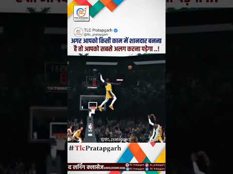अगर आपको शानदार बनना है तो 💯 #motivation #motivationalmemes #motivationalvideo #shorts #viral #reels