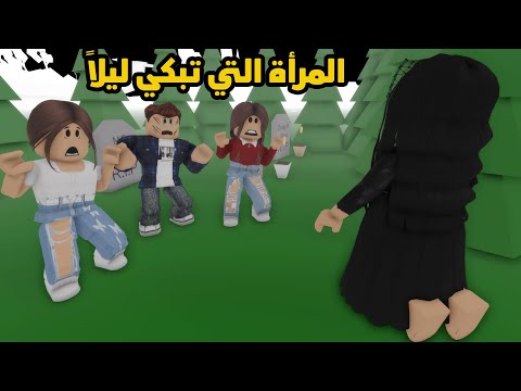 فيلم | سر المرأة التي تبكي ليلاً