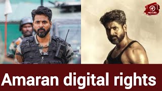 Sivakarthikeyan's Amaran Digital Rights #sk21 #sivakarthikeyan #raajkamalfilmsinternational