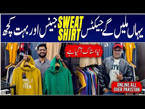 Winter Collection 2024 | Hoodies | Jackets | Sweatshirts | RJ Shopping Mall Karachi | POUNDLAND