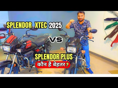 2025 Splendor Plus XTEC: नए फीचर्स और मेरा अनुभव | फुल रिव्यू