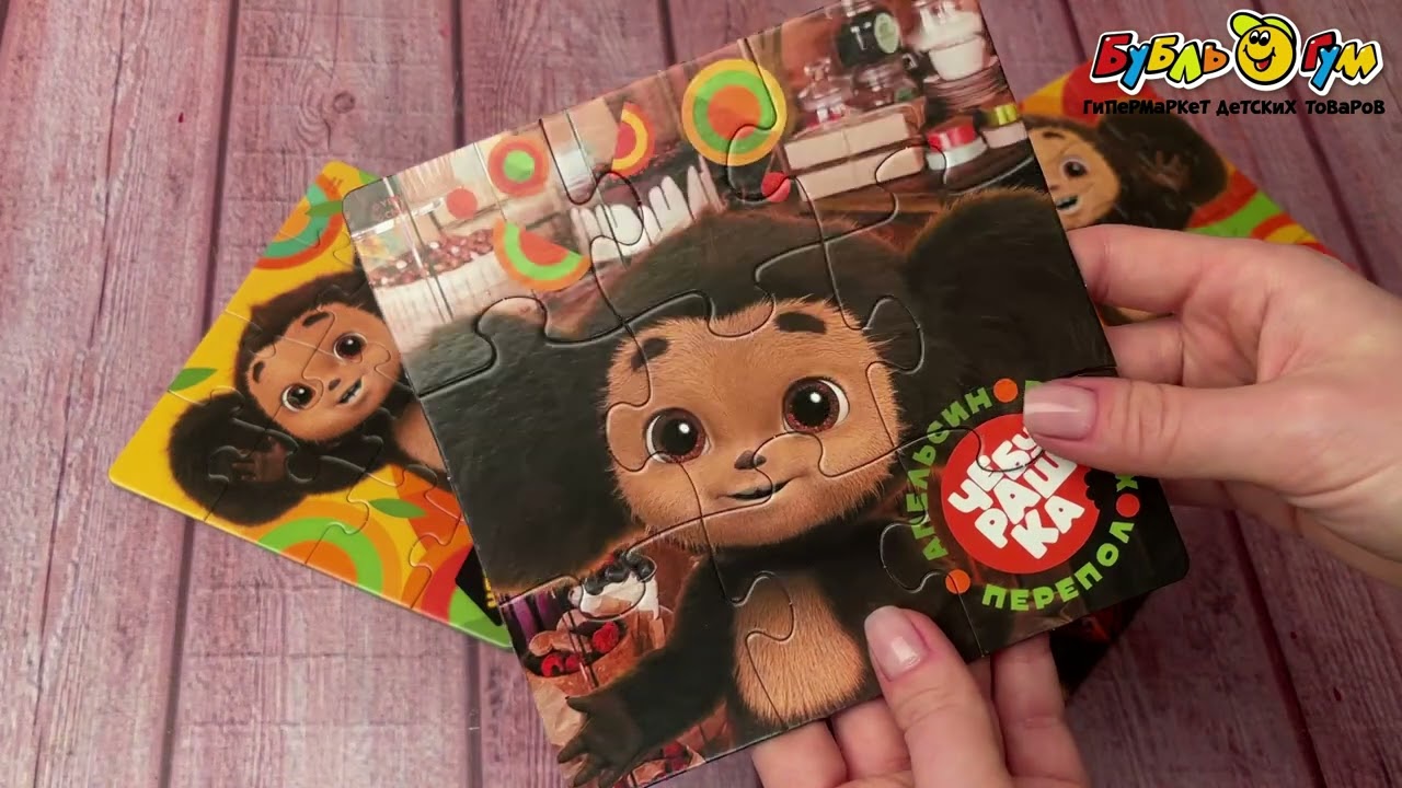 Пазл Origami 4в1 Чебурашка Яркое настроение  - видео Пазл Origami 4в1 Чебурашка Яркое настроение  - видео