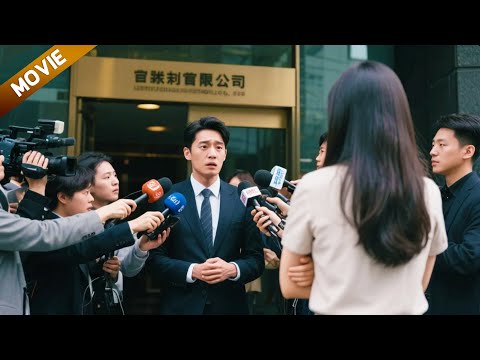 【New Movie】看到丈夫和小三的亲密视频，妻子直接将其公之于众，让他身败名裂！#chinesedrama #灰姑娘 #movie #電影 #爱情