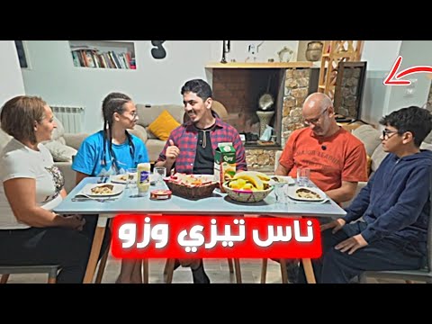 ناس تيزي وزو !؟ زيارتي لعائلة مراد -Chef Nomad- الحلقة 06