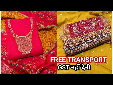 प्योर दुपट्टा सूट 450 में फ्री ट्रांसपोर्ट से लो घर बैठे Pure Dupatta Suit 450 me lo