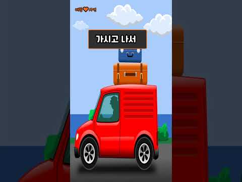 내 며느리가 먹을 김치야 당장 가져와! #shorts