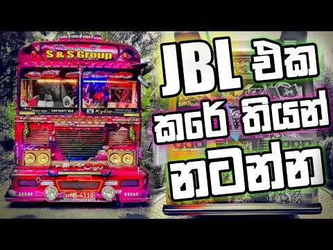 2022 NEW SINHALA DJ NONSTOP | NEW SINHALA BUS DJ | DANCE NONSTOP | NEW BUS VIDEO | BUS DJ 2022