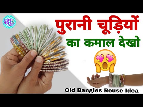 Waste Bangles Reuse Idea | Best out of waste diya | Wall Hanging DIY