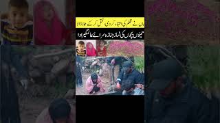 Awais Madni Vlog
