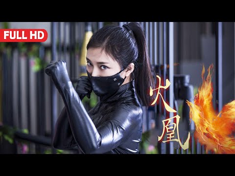 [Full Movie] 火凰之古墓王陵龍頭杖 Code Phoenix | 盜墓探險電影 Tomb Adventure film HD