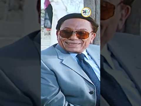 تفتيش #وزارة_الشباب_والرياضة 🤣 اضحك مع #كل_يوم_من_ده ومتنساش أم لايك والاشتراك👍 #pov #عادل_امام #vyp