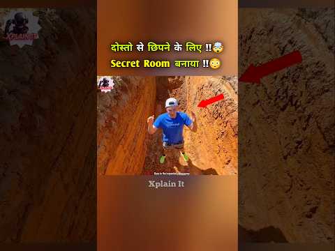 दोस्तो से छिपने के लिए बनाया Secret Room #shorts