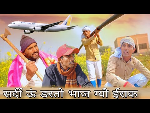 Murari lal discount ki new comedy