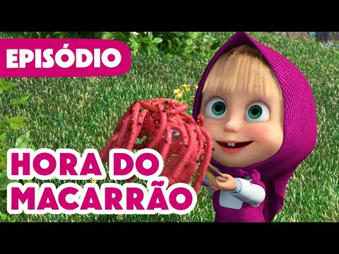 Novo episódio 2025 🍝 Hora do Macarrão 😋 (Episódio 92) 🍼 Masha e o Urso