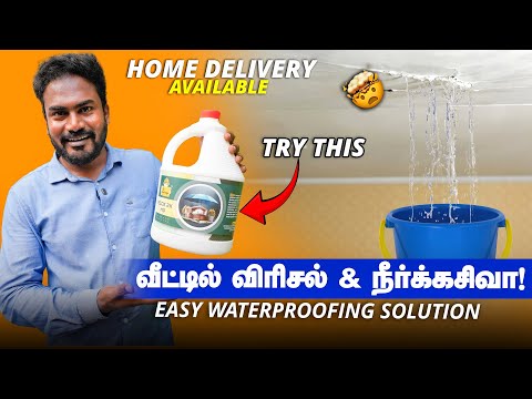 😱 வீட்டில் வரும் மோசமான விரிசல், நீர் கசிவுக்கு ஒரே Solution!💧 | Waterproofing in Tamil | Dr.Leakage